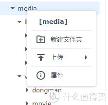 群晖部署nastools全过程插图10