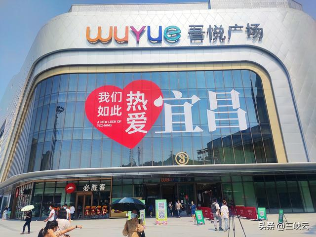 伍家岗区日用百货：生活品质的小窗口