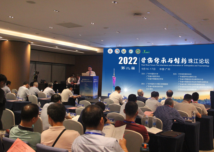 论坛现场。主办方供图