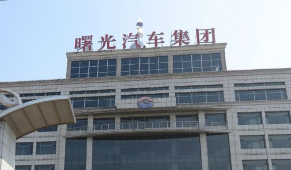 辽宁曙光汽车集团