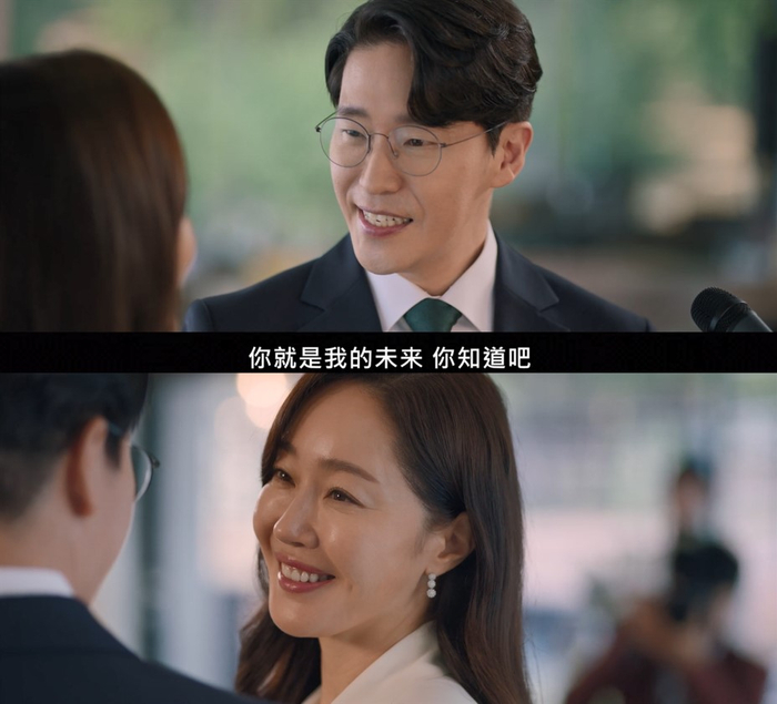 朴载相（严基俊 饰）和元尚雅（严志媛 饰）