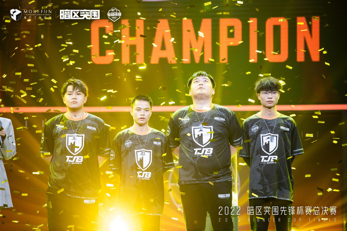 TJB战队夺冠。