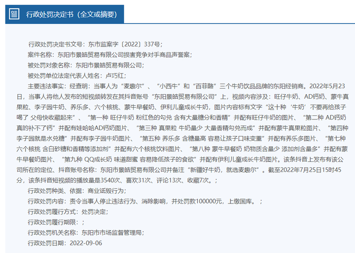 图源：浙江省人民政府网站