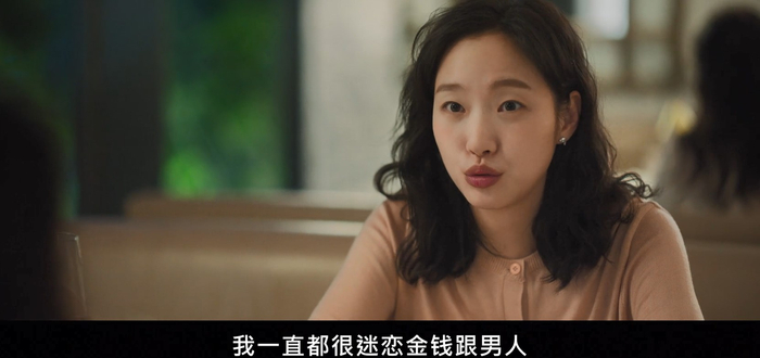 大姐吴仁珠（金高银 饰）