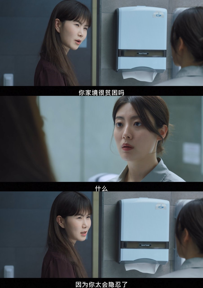 穷人的“气味”
