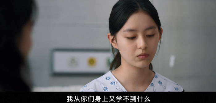 三妹吴仁惠（朴持厚 饰）