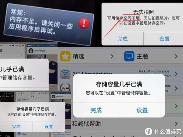 为什么无法删除存储空间中的照片？