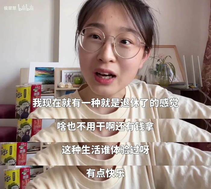 “我拿1700块失业金养你啊”