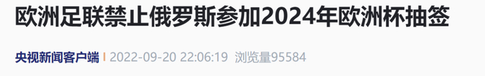 央视新闻报道截图