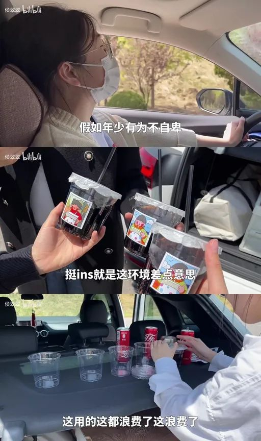 被裁员后，侯翠翠和好朋友们开车野餐