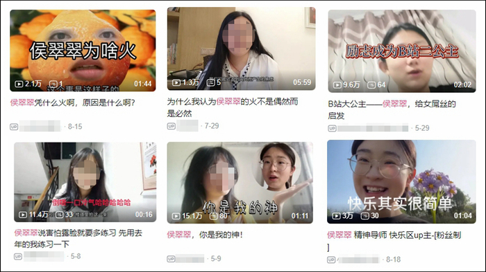 在B站上搜索“侯翠翠”能发现，她鼓舞了一部分人，也为自己引来了讨论和争议