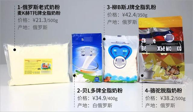 骆驼奶粉价格