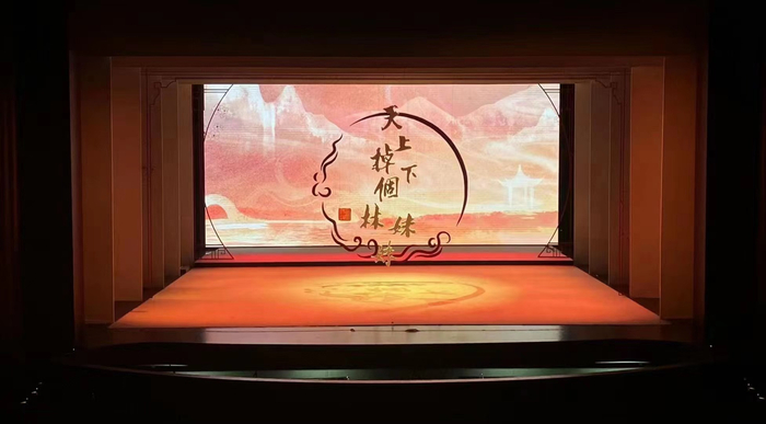 纪念专场舞台。