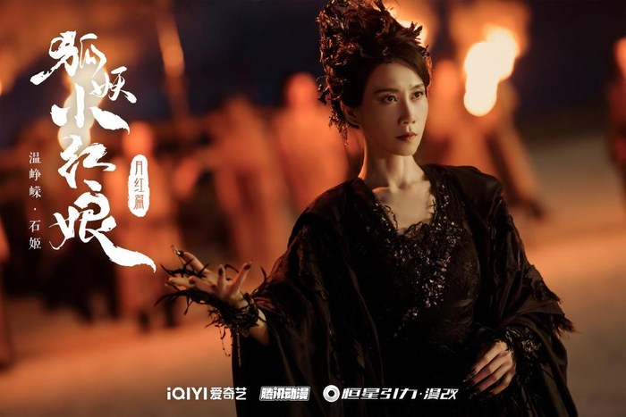 剧照。  图片来自官方微博