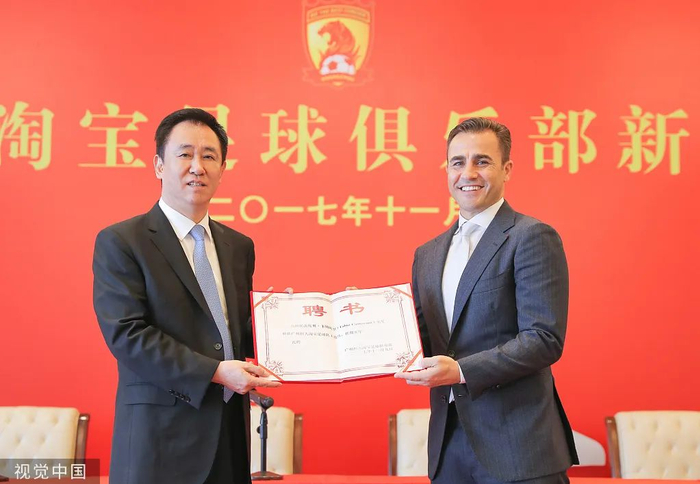 2017年，许家印和卡纳瓦罗签约。