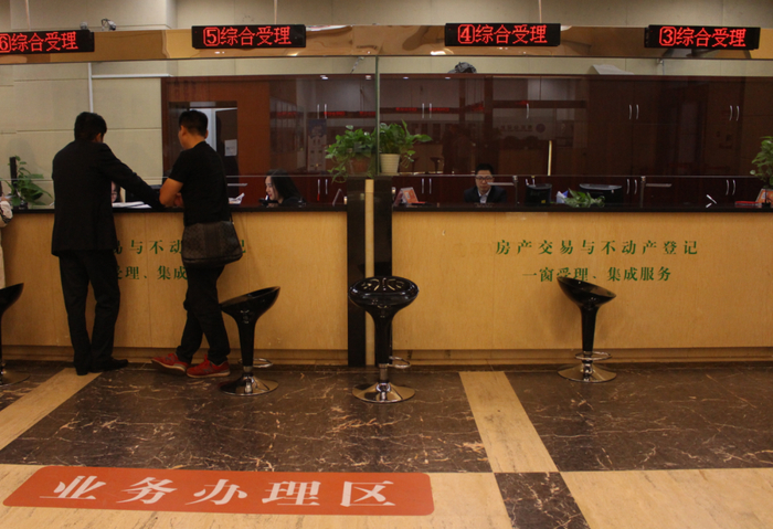 （南京市已开始大力推行二手房交易“带押过户”政策。图片来源：南京不动产）