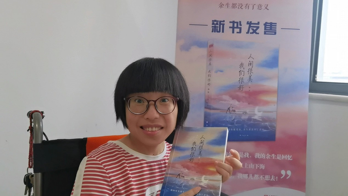 　9月中旬，新书出版后，赖敏在网上进行签售。受访者 供图