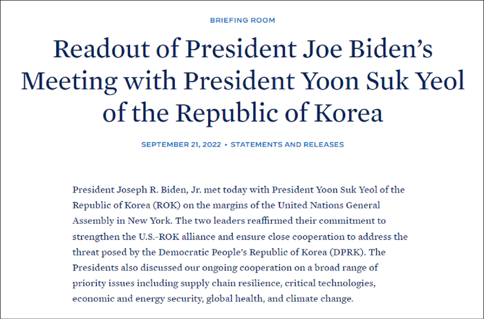 美国白宫网站截图