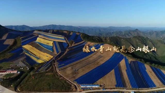 盖州市矿洞沟水库移民图片