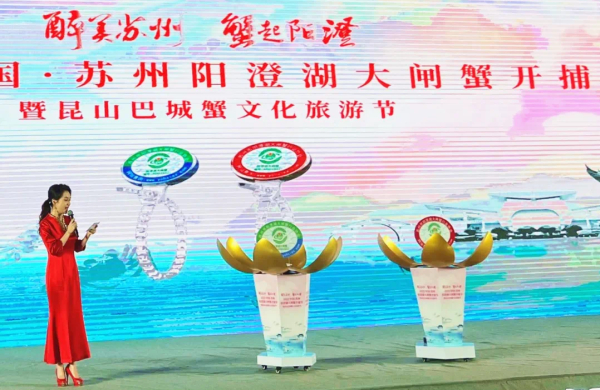 阳澄湖大闸蟹2022年的两种防伪蟹扣
