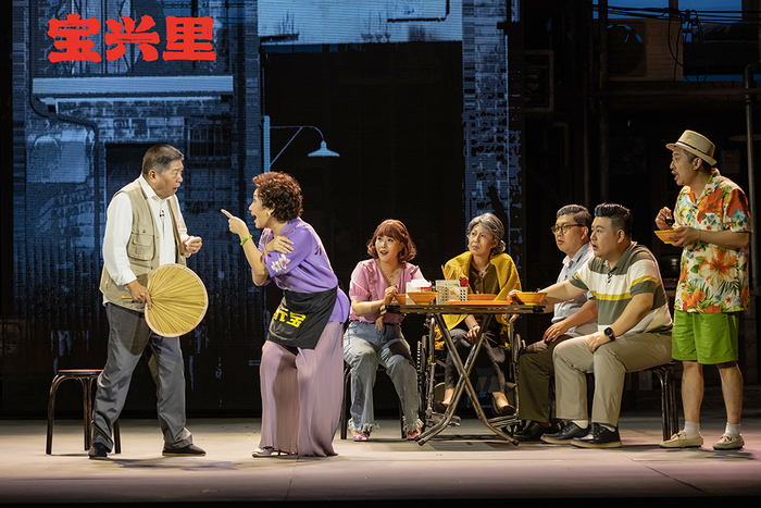 《宝兴里》剧照