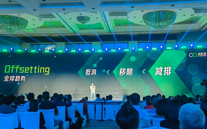 碳中和的三种不同优先级手段。新京报贝壳财经记者 白华兵 摄