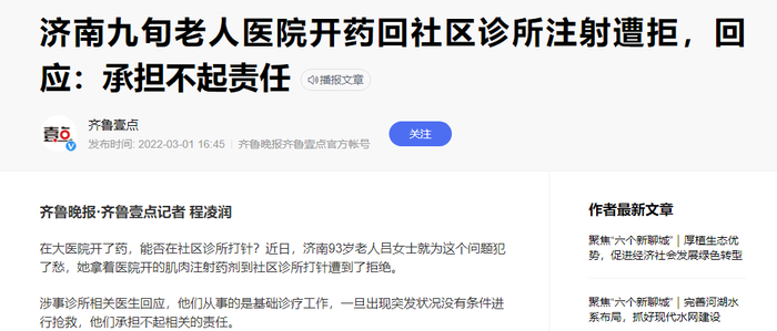 图片来源：网络