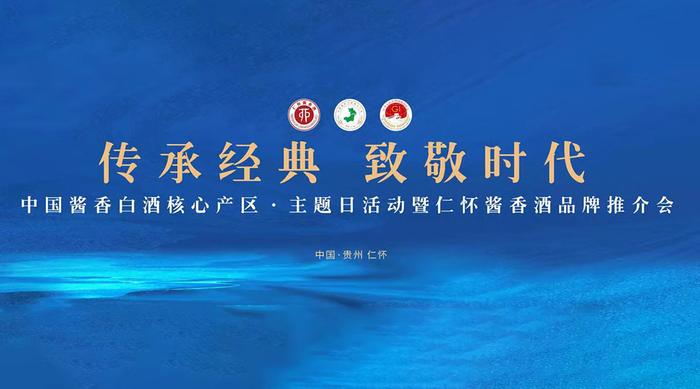 2024年仁怀市人口_贵州遵义市各区县人口数量公布!仁怀72.5万(2)