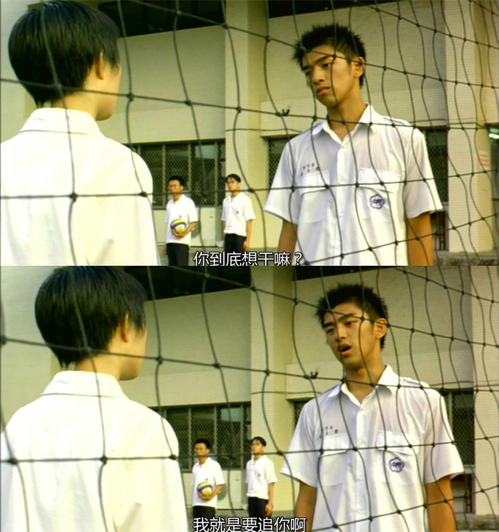 “我就是要追你啊”