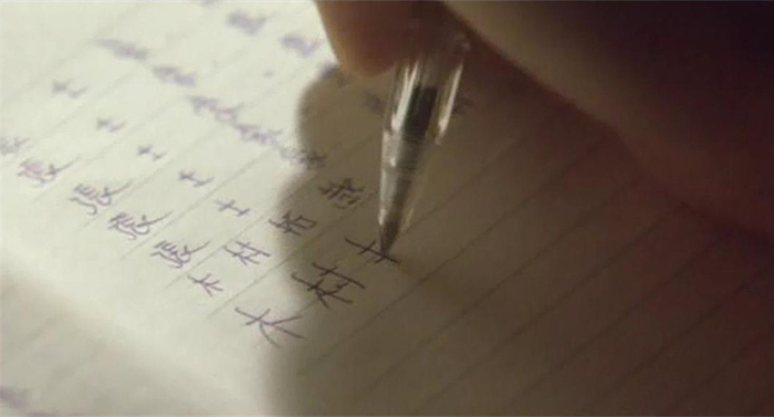 本子上的木村拓哉