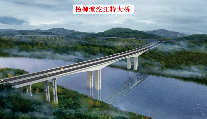 ▲杨柳滩沱江特大桥效果图