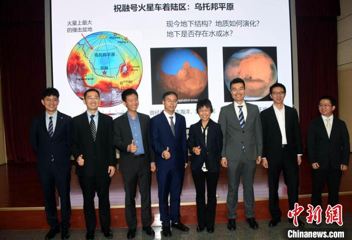 中科院最新火星研究成果团队代表合影。　中新社记者 孙自法 摄