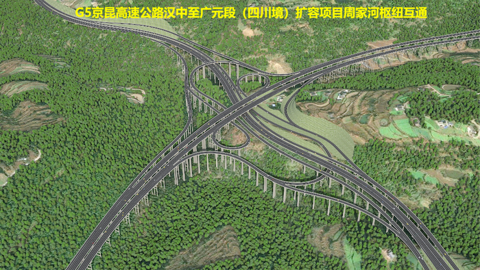 ▲周家河枢纽互通效果图
