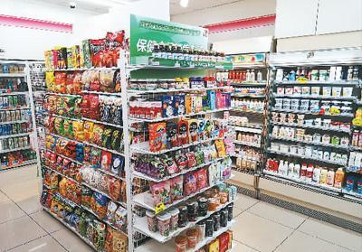 北京市朝阳区一家“7-11”便利店里，货架上的商品琳琅满目。本报记者 汪文正摄