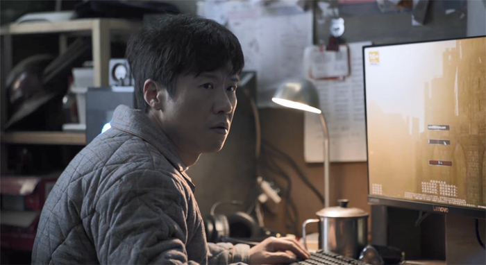 爱打游戏的周美仁（王骁 饰）