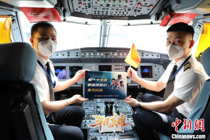 南航推出20架《平凡英雄》主题航班 南方航空 供图