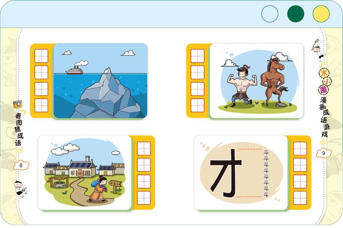 小学生把＂栓Q＂写进作文引发热议：孩子平时该不该用网络热词，网友们吵疯了！