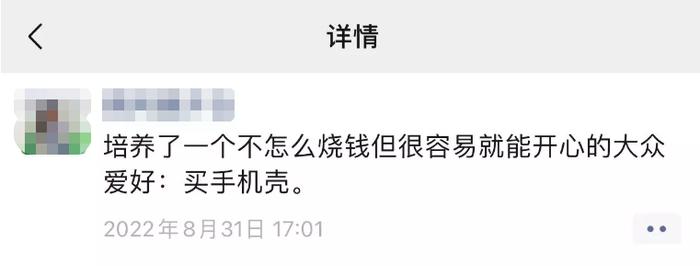 ▲图/朋友圈