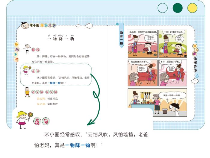 小学生把＂栓Q＂写进作文引发热议：孩子平时该不该用网络热词，网友们吵疯了！