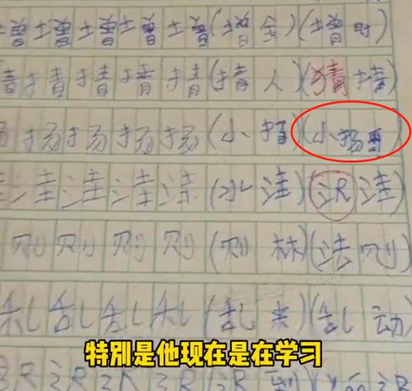 小学生把＂栓Q＂写进作文引发热议：孩子平时该不该用网络热词，网友们吵疯了！