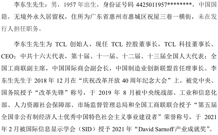 来源：公告