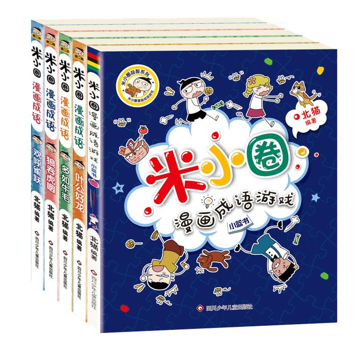 小学生把＂栓Q＂写进作文引发热议：孩子平时该不该用网络热词，网友们吵疯了！