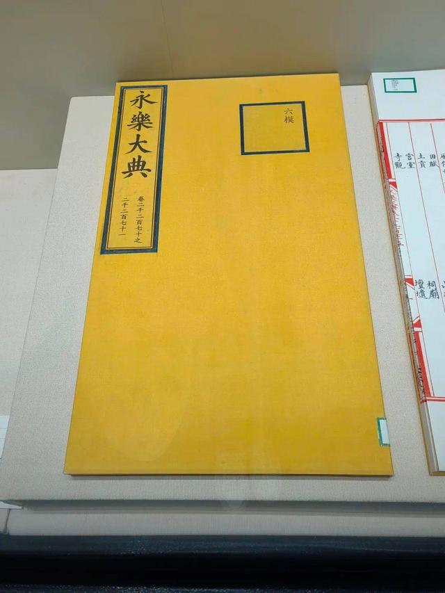 成书于南京的《永乐大典》,苏州人做了哪些贡献?