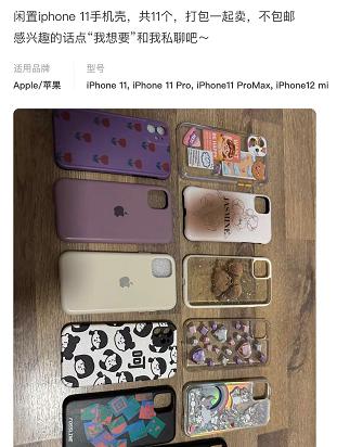▲图/闲鱼