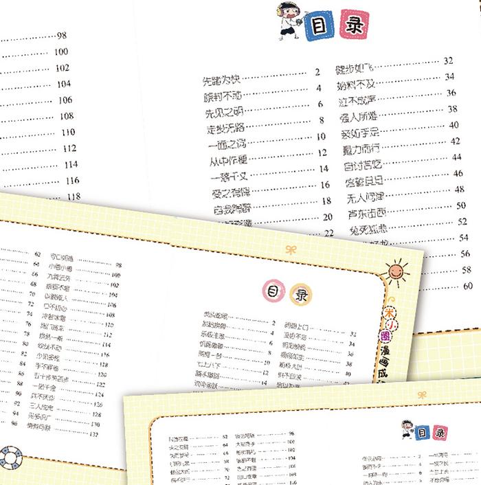 小学生把＂栓Q＂写进作文引发热议：孩子平时该不该用网络热词，网友们吵疯了！