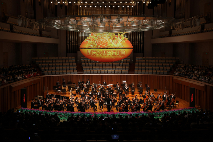 “国庆73周年音乐会”9月29日晚在国家大剧院音乐厅上演。  国家大剧院供图