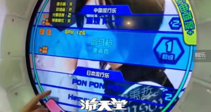 把音游街机带进校园的人