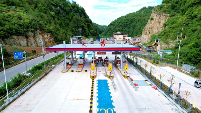 ▲大昌高速收费站