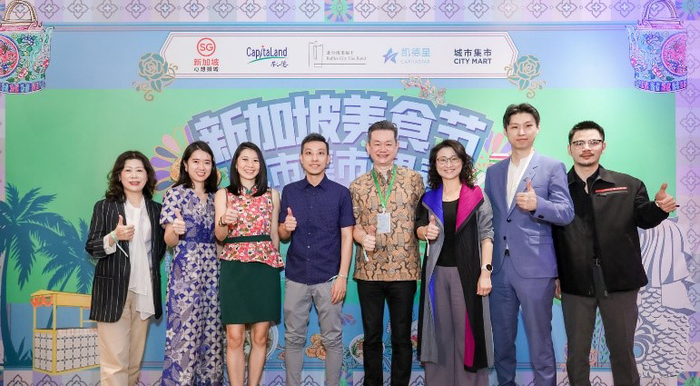 北外滩来福士开启“新加坡美食节”