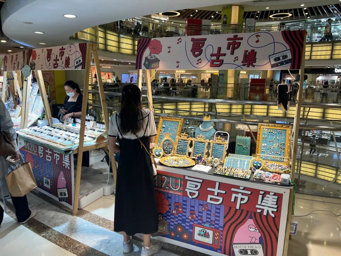 “十一”期间北京的复古市集 &nbsp;图片 /&nbsp;国是直通车 陈昊星